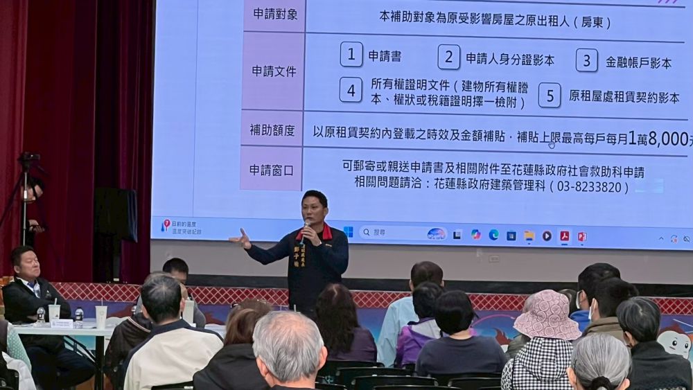 馥邑京華社區拆除工程施工期間 縣府啟動生活不便補助及商家關懷措施缩略图