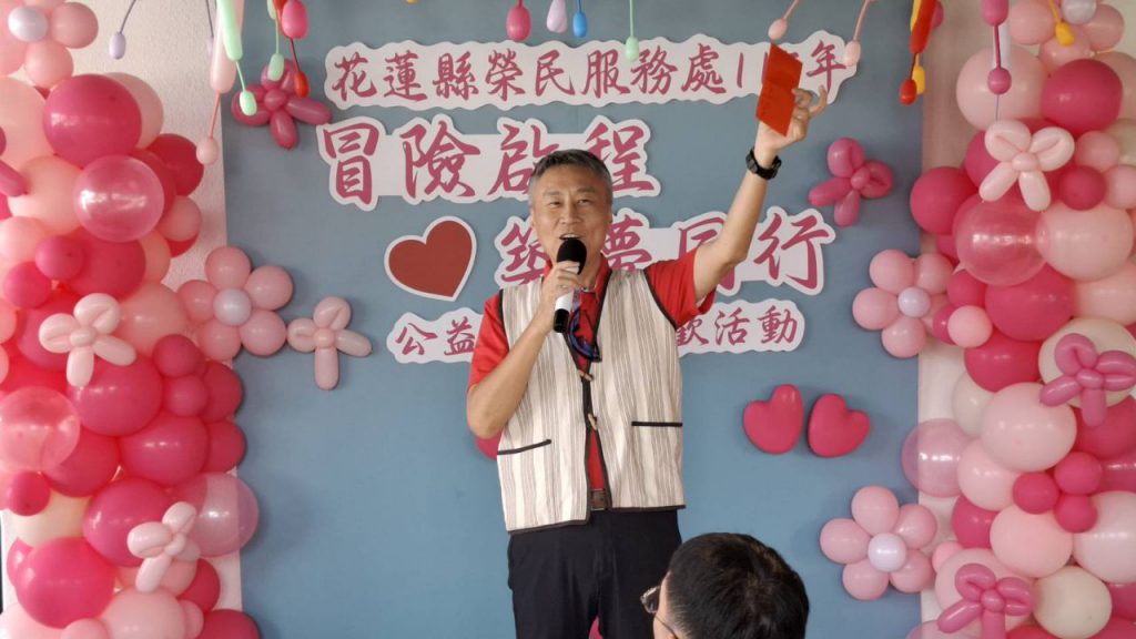 【冒險啟程．公益連心 花蓮縣榮服處攜手各界陪伴自強學子勇敢追夢】插图5