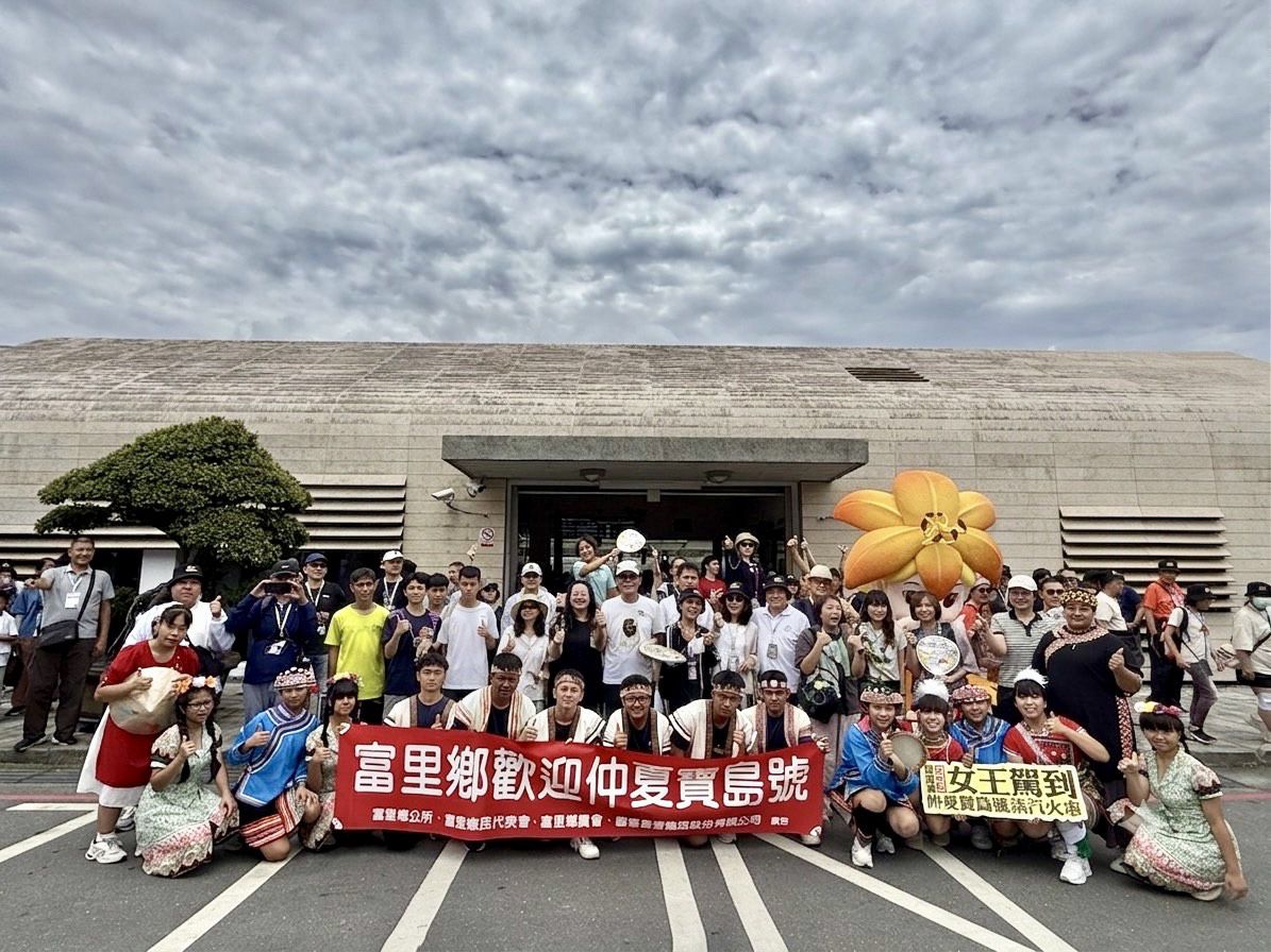 【仲夏寶島號第二梯次駛進富里 原住民族日美聲迎賓 富北國中合唱團唱出多元共融、金針花季正式暖身】缩略图
