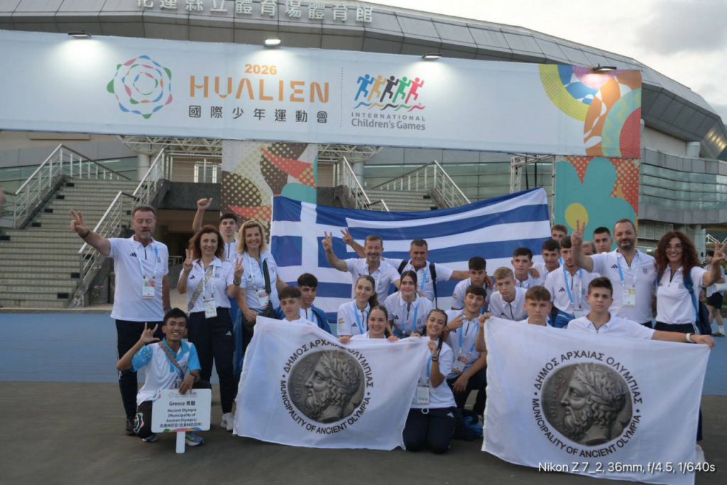 【五大洲光芒匯聚花蓮 2026國際少年運動會正式開幕 縣長徐榛蔚歡迎全球年輕選手團隊 以運動連結世界、以文化凝聚友誼】插图1