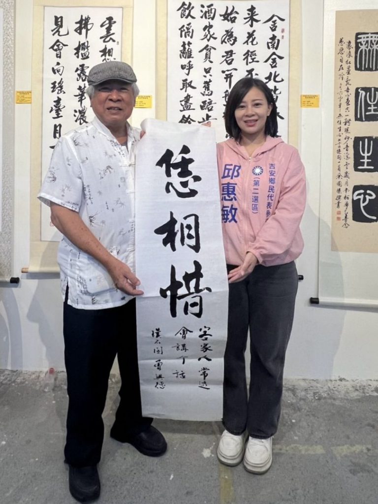【邱惠敏參訪舞墨書藝聯展 肯定吉安好客藝術村深耕藝文 倡議打造東部客家藝術文化品牌】插图2