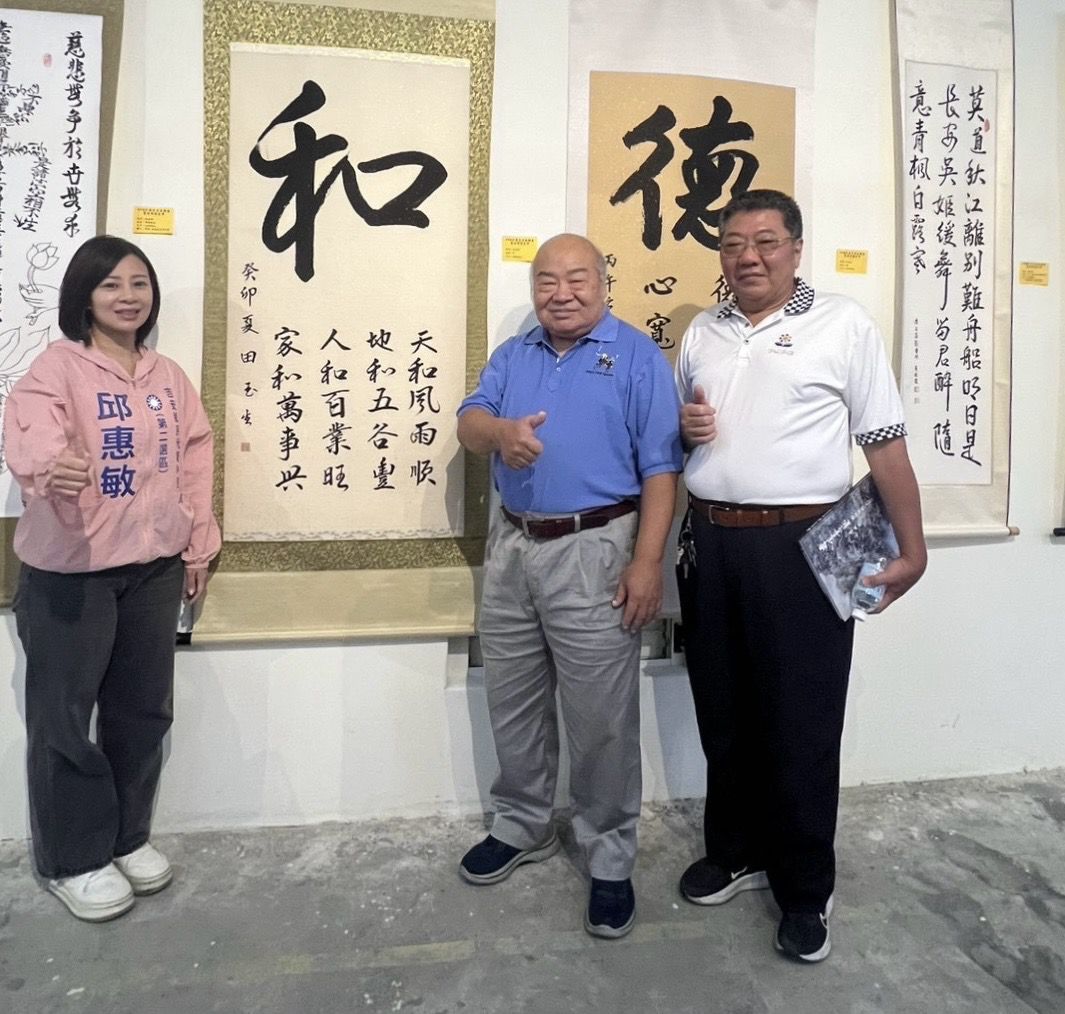 【邱惠敏參訪舞墨書藝聯展 肯定吉安好客藝術村深耕藝文 倡議打造東部客家藝術文化品牌】缩略图