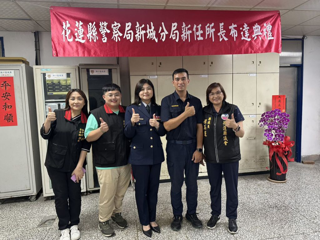【新城分局父親節前夕獻甜心蛋糕 溫馨紓解警察爸爸辛勞】插图