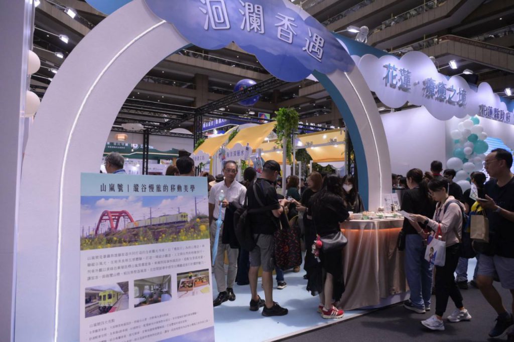 【花蓮「療癒之境」驚豔世貿高齡博覽會 縣長徐榛蔚揭示五感療癒 感受花蓮專屬的慢活步調】插图3