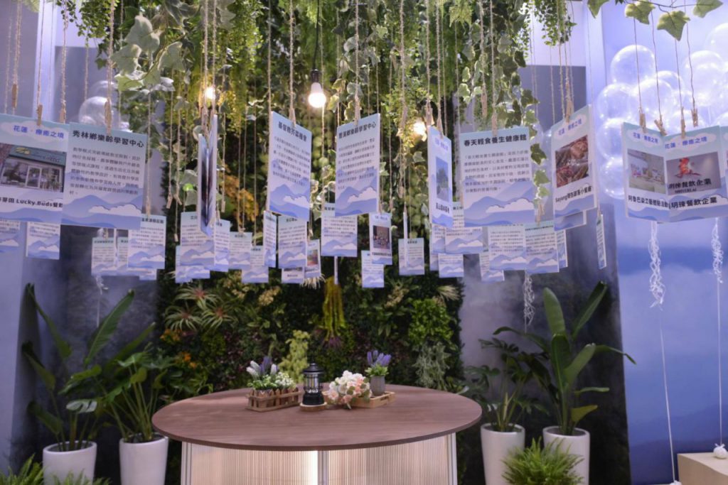 【花蓮「療癒之境」驚豔世貿高齡博覽會 縣長徐榛蔚揭示五感療癒 感受花蓮專屬的慢活步調】插图4