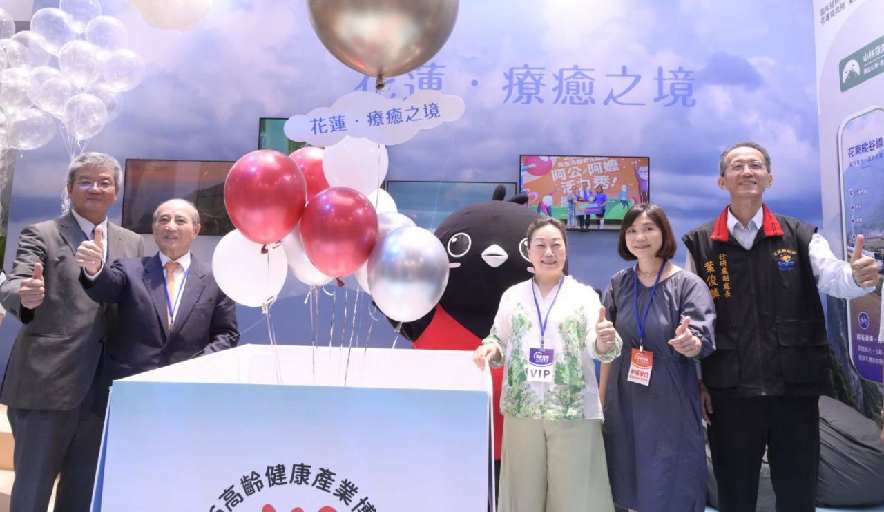 【花蓮「療癒之境」驚豔世貿高齡博覽會 縣長徐榛蔚揭示五感療癒 感受花蓮專屬的慢活步調】缩略图