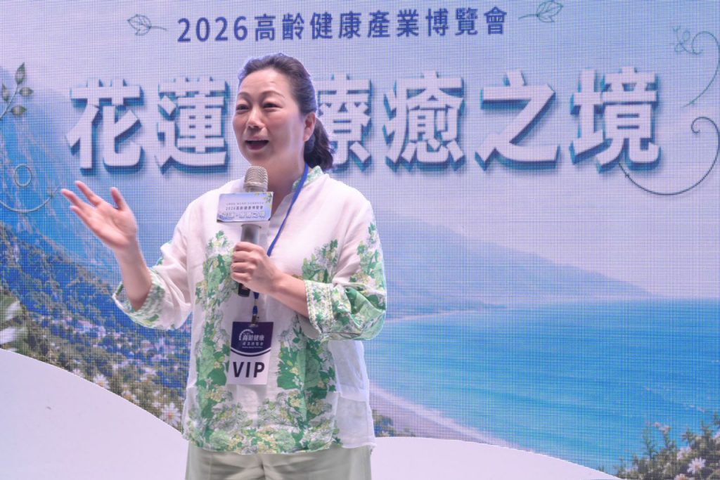 【花蓮「療癒之境」驚豔世貿高齡博覽會 縣長徐榛蔚揭示五感療癒 感受花蓮專屬的慢活步調】插图