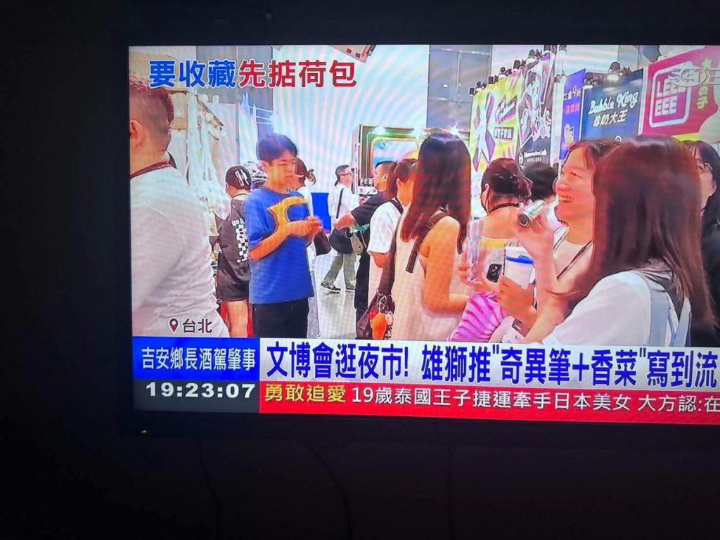 【三立新聞蓄意下標「吉安鄉長酒駕肇事」 游淑貞：嚴重譴責不實報導傷害名譽並依法完成提告】插图