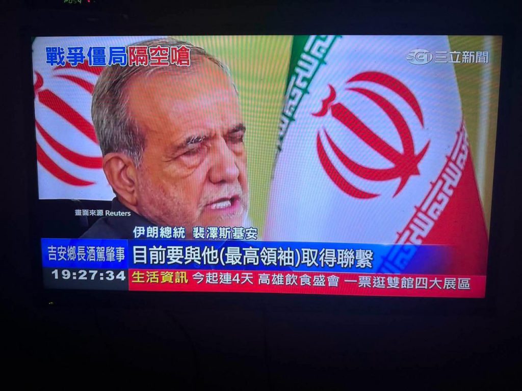 【三立新聞蓄意下標「吉安鄉長酒駕肇事」 游淑貞：嚴重譴責不實報導傷害名譽並依法完成提告】插图1