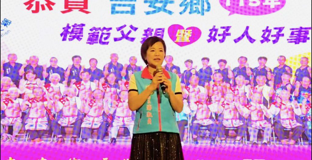 【吉安鄉表揚模範父親暨好人好事代表　溫馨致敬家庭守護者與社會暖心人物】插图1