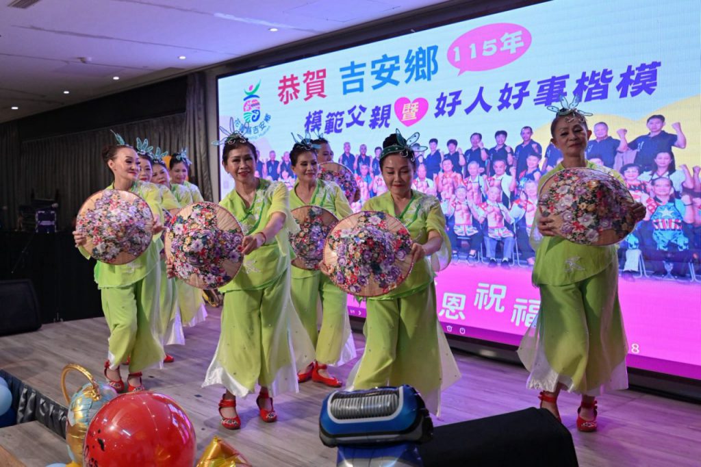 【吉安27位模範父親暨9位好人好事代表受表揚 游淑貞偕各界來賓共同見證這份溫馨與榮耀】插图4