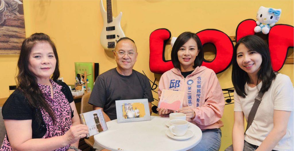【暢談文化紮跟 邱惠敏與賴勝品共話客家音樂與客庄文化永續】插图1