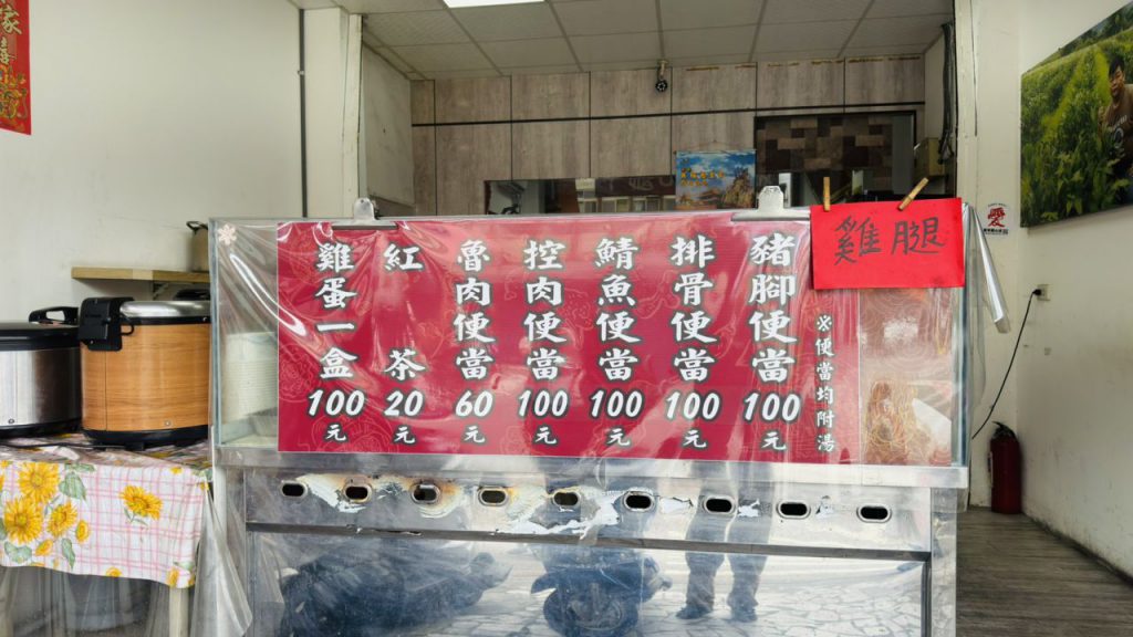【一口古早味 一份人情味 陳怡萱用百元控肉飯 溫暖花蓮人的胃】插图1