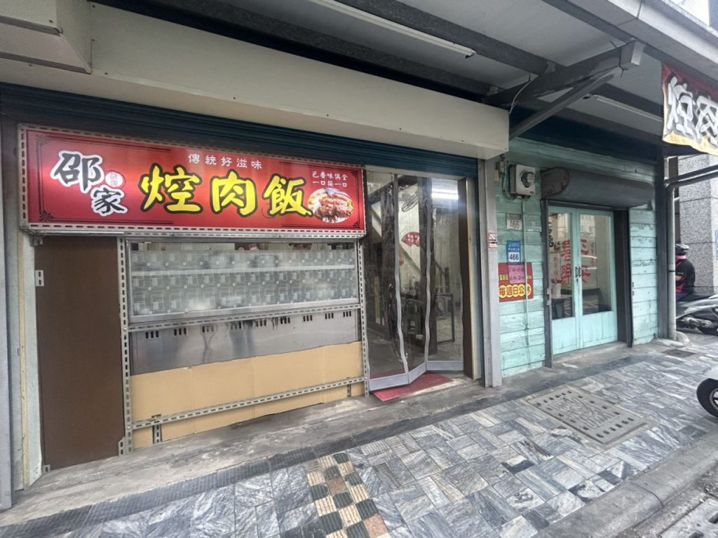 【一口古早味 一份人情味 陳怡萱用百元控肉飯 溫暖花蓮人的胃】插图4