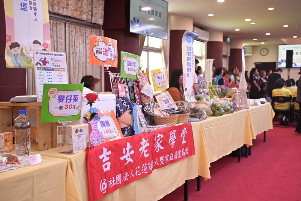 【翻轉失智照護 徐榛蔚力推「社區參與處方箋」 花蓮樂智快閃市集盛大舉行】插图