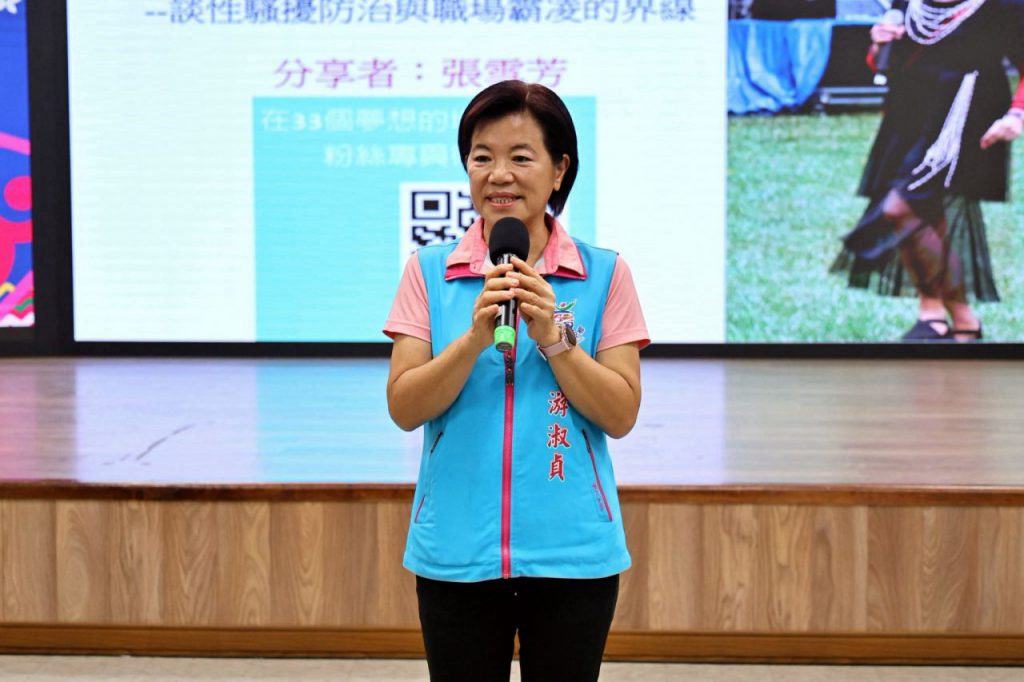 【吉安鄉公所辦理職場霸凌防治教育訓練 游淑貞落實職業安全衛生法新規範 與同仁共同打造友善工作環境】插图