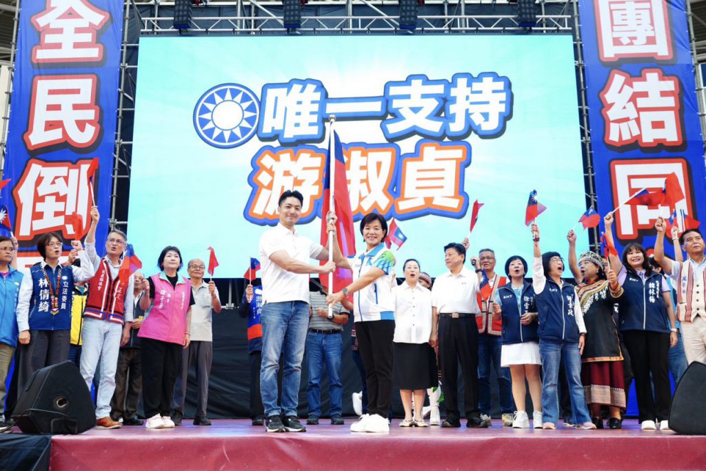 【國民黨花蓮團結大會》蔣萬安授旗力挺「唯一正藍」游淑貞 五合一全壘打】插图3