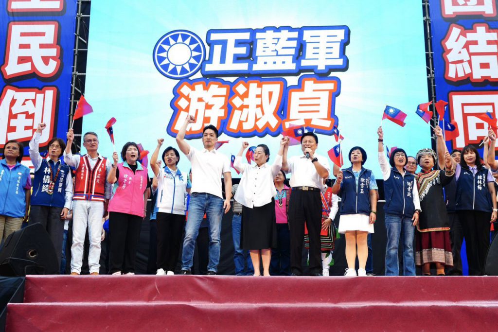 【國民黨花蓮團結大會》蔣萬安授旗力挺「唯一正藍」游淑貞 五合一全壘打】插图