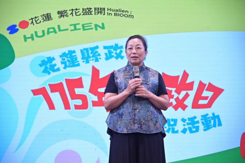 【花蓮縣115年戶政日慶祝活動 縣長徐榛蔚感謝基層辛勞 肯定戶政團隊溫暖服務與強大向心力】插图