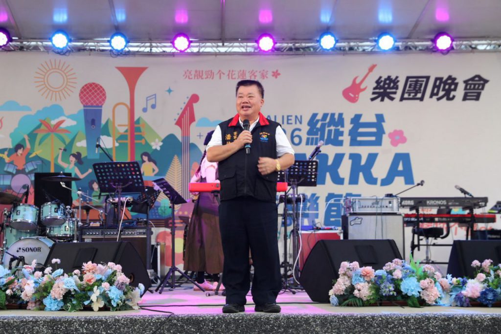【多元樂音匯聚花蓮文化新能量 縱谷HAKKA音樂節樂團晚會圓滿結束】插图