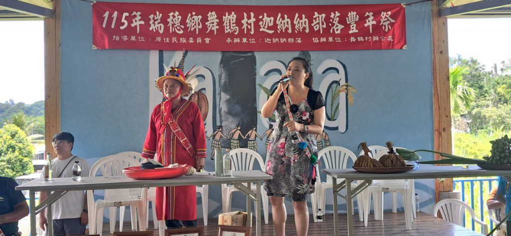 【瑞穗鄉16部落接力辦豐年祭 九部落同日歡聚展現原民文化魅力】插图1