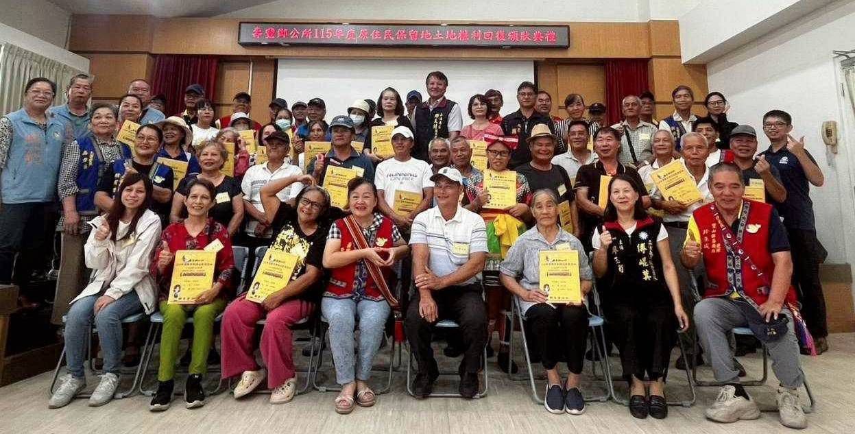 【曾淑懿頒發原保地權利回復狀 14公頃60筆45人受益】缩略图