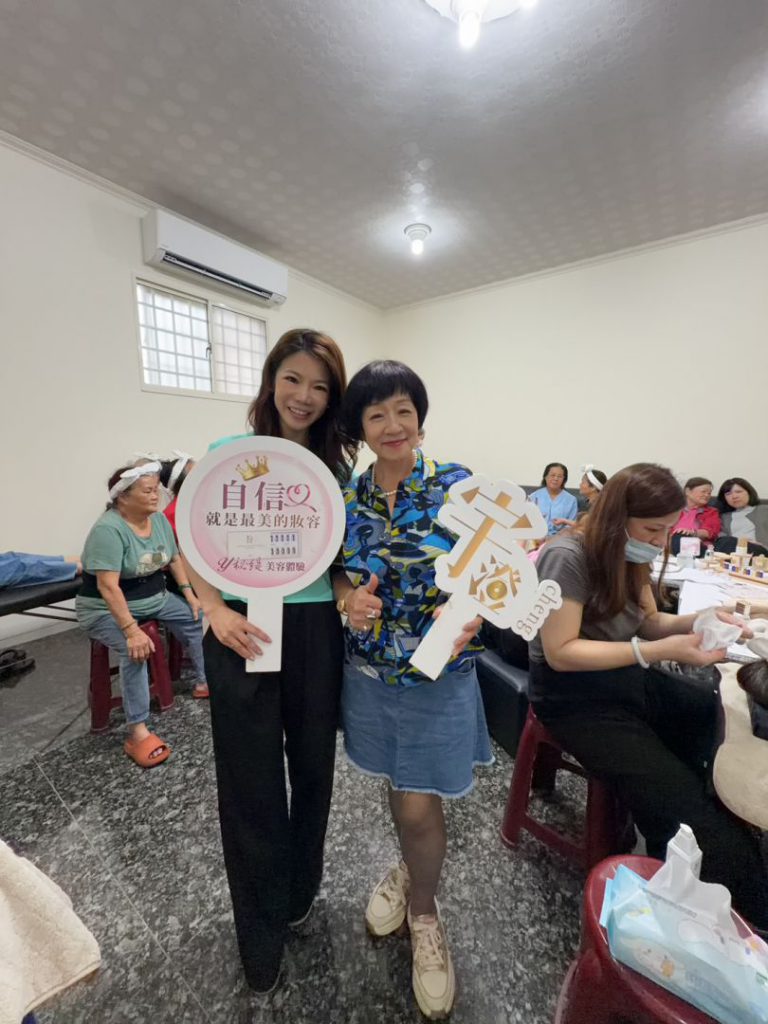 【宇澄生技走入花蓮 吉安聖南宮舉辦美容講座回饋鄉親】插图2