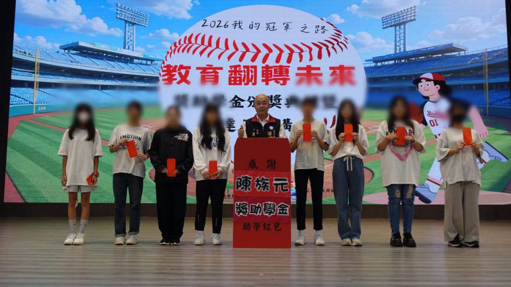 【一筆助學金 接住一個夢 花蓮縣府讓每個孩子都有追夢的機會】插图1
