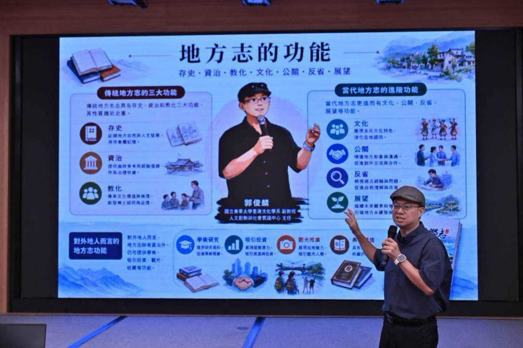 【吉安鄉公所新聞吉安四年修志留下時代座標 游淑貞推動《續修吉安鄉志》出版　完整保存二十餘年歷史記憶】插图