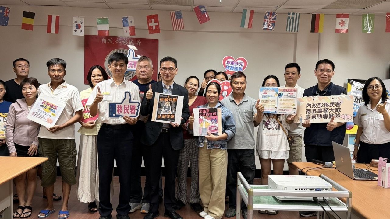 【臺東移民署聯合地檢署宣導反賄選 共築新住民清廉好家園】缩略图