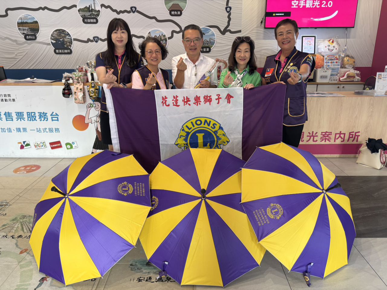 【花蓮快樂獅子會捐贈拐杖愛心傘 攜手轉運站推動「空手觀光2.0」】缩略图