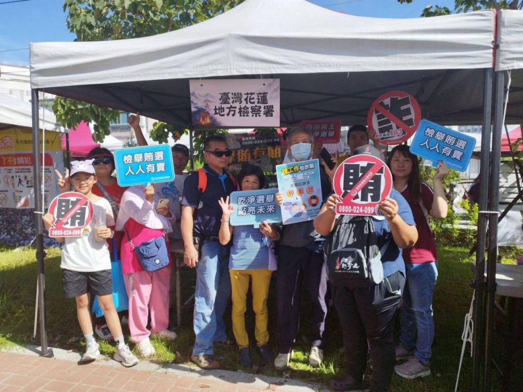【忠義守家園 清廉護民主 花檢走入義民祭深化反賄選宣導】插图