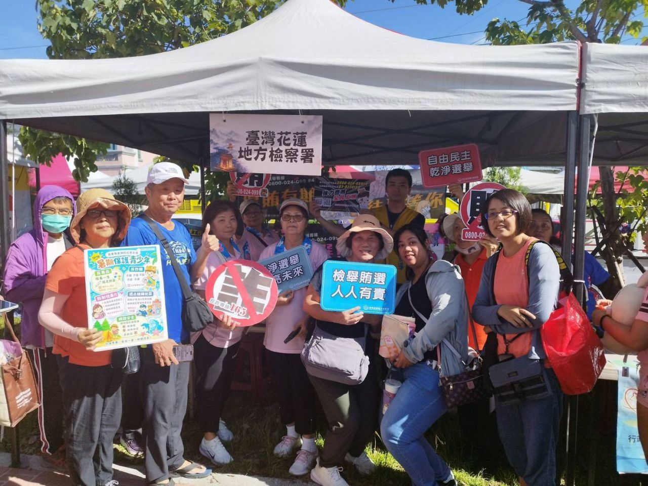 【忠義守家園 清廉護民主 花檢走入義民祭深化反賄選宣導】缩略图