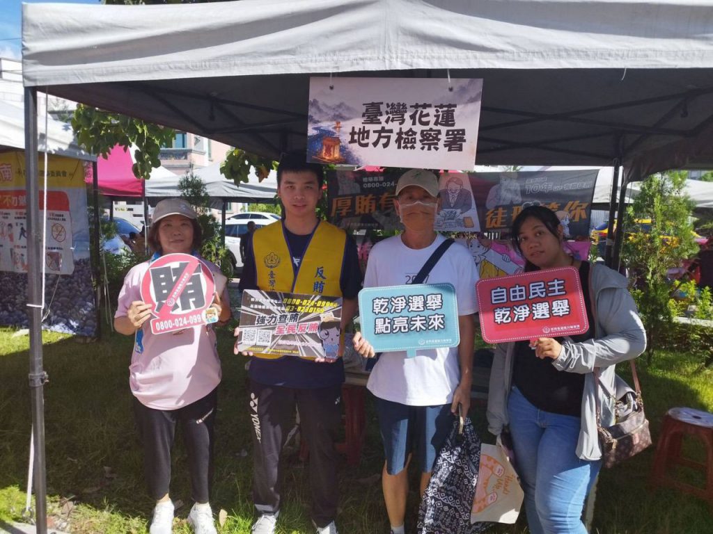 【忠義守家園 清廉護民主 花檢走入義民祭深化反賄選宣導】插图1