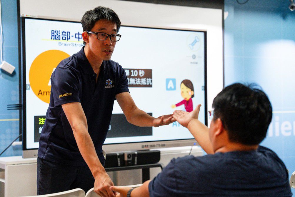 【8月份三三小聚 傳授黃金90分鐘急救術】插图
