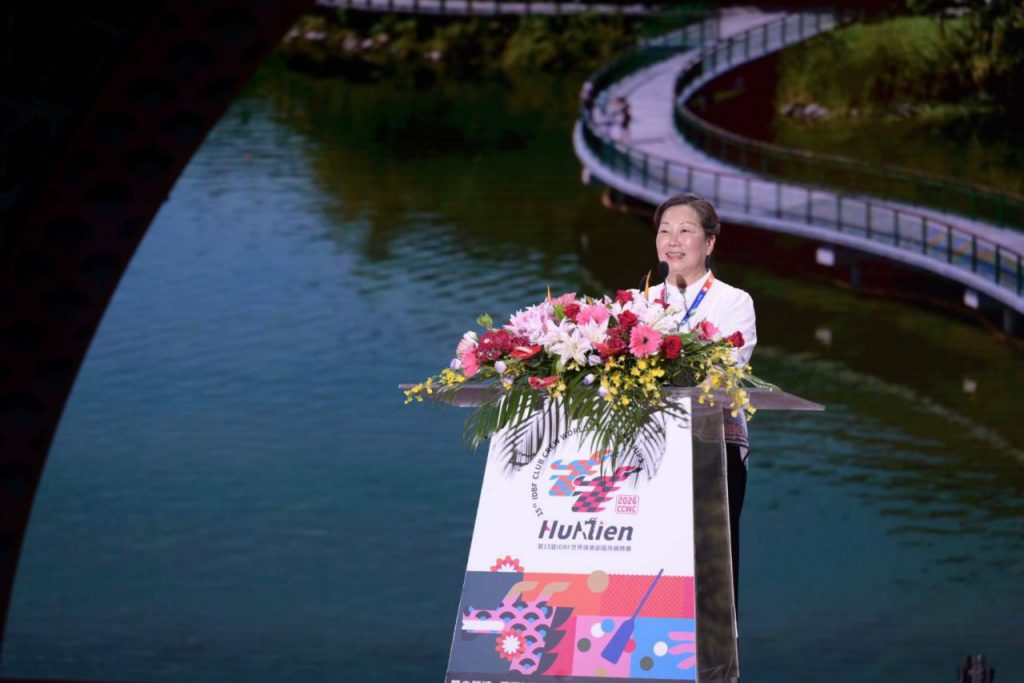 【2026第15屆IDBF世界俱樂部龍舟錦標賽盛大開幕 世界龍舟勁旅齊聚花蓮 共迎國際龍舟盛會】插图1