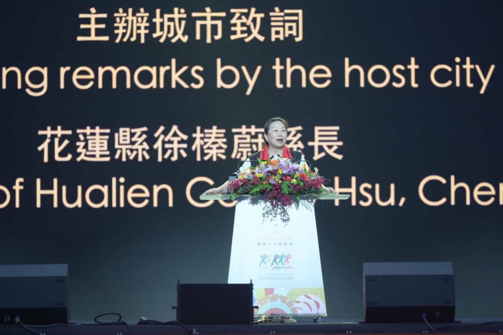 【2026國際少年運動會花蓮圓滿閉幕 花蓮與全球選手相約 明年希臘見】插图