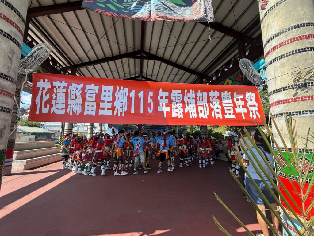 【連嗨兩天！鼓聲震山谷、歌舞翻部落 公埔、露埔豐年祭接力引爆富里】插图1