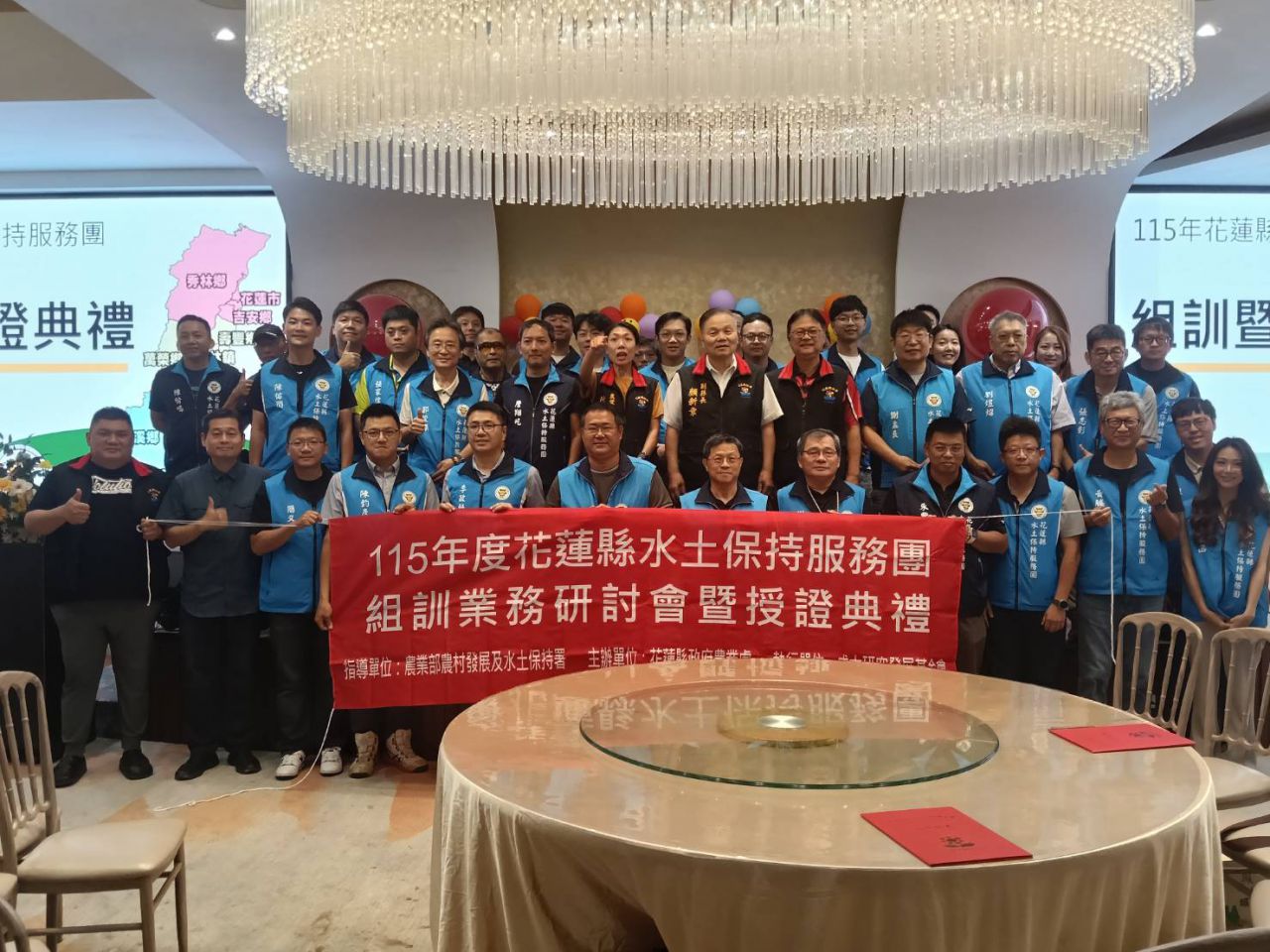 花蓮水保服務團新舊團長交接 謝孟良接任開啟坡地保育新里程缩略图