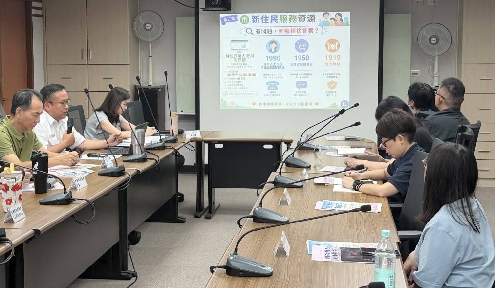 【 移民署串聯花蓮關懷網絡 跨域合作守護新住民安心生活】缩略图