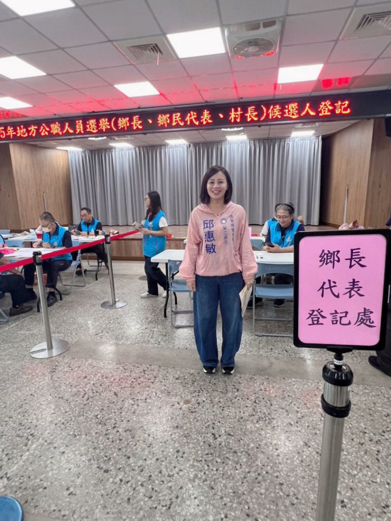 【帶著鄉親期待勇敢承擔 邱惠敏完成吉安鄉民代表參選登記 以真心服務陪伴五村幸福同行】插图1