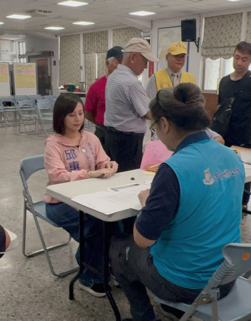 【帶著鄉親期待勇敢承擔 邱惠敏完成吉安鄉民代表參選登記 以真心服務陪伴五村幸福同行】插图