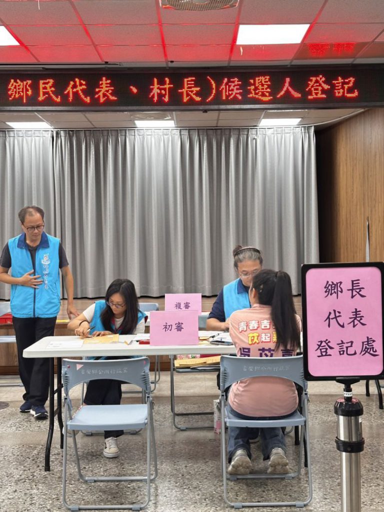 【吳苡嘉完成吉安鄉民代表參選登記　盼以年輕力量勤奮走完服務之路】插图1