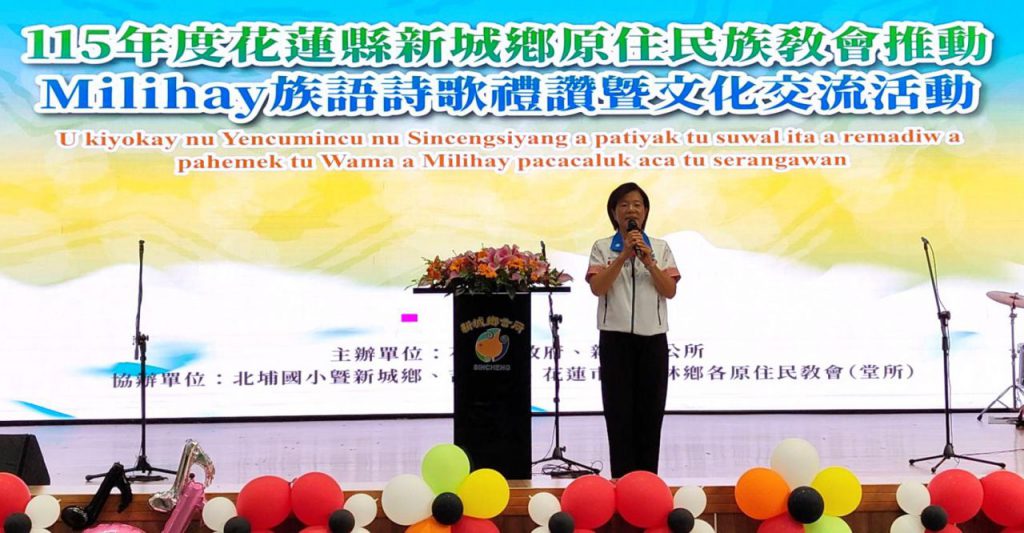 【不只照顧長輩、更要守住族語文化 游淑貞提六大部落照顧政策】插图
