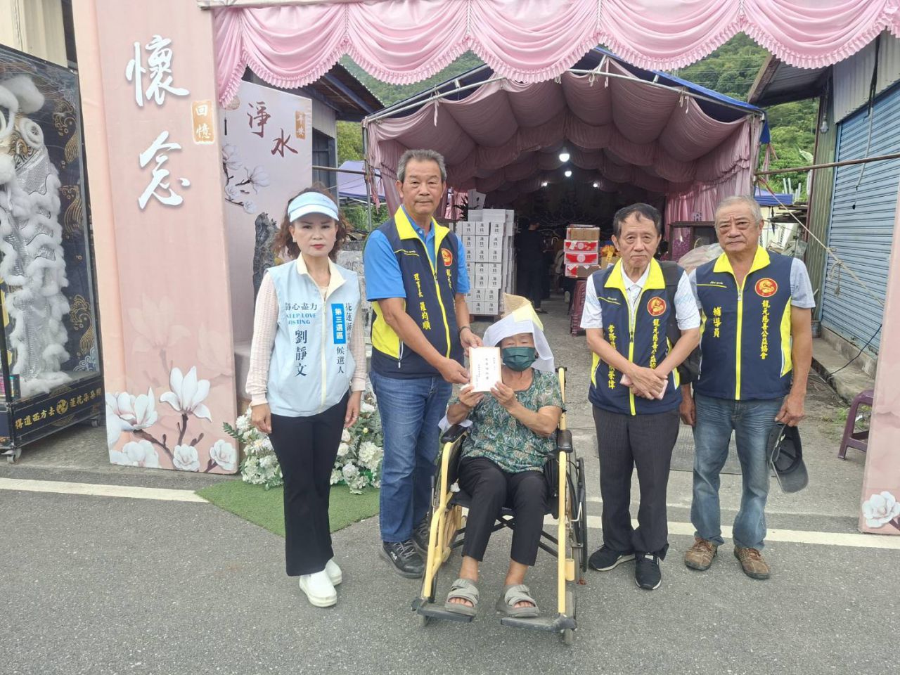 【龍元慈善公益協會伸援手 助花蓮清寒羅家圓滿長者人生最後一程】缩略图