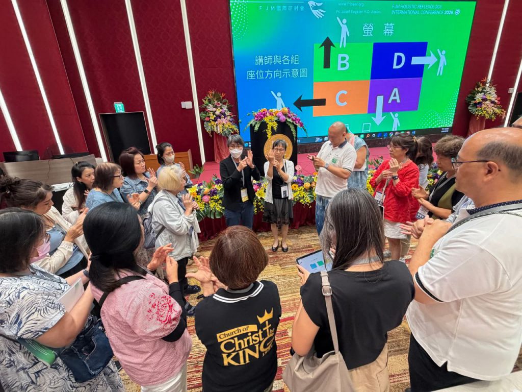 【第二屆吳若石神父FJM全人反射國際研討會 於9月18日在台南圓滿閉幕 下一屆國際研討會將於馬來西亞檳城舉行】插图2