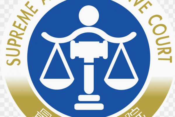 【最高行政法院嚴正澄清黨產案件判決見解 強調審判獨立不容政治語言干擾】缩略图