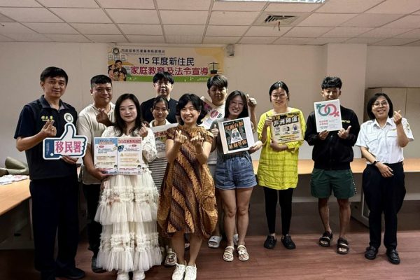 【臺東移民署帶領新住民跨越文化藩籬 開啟沉浸式學習之旅】缩略图
