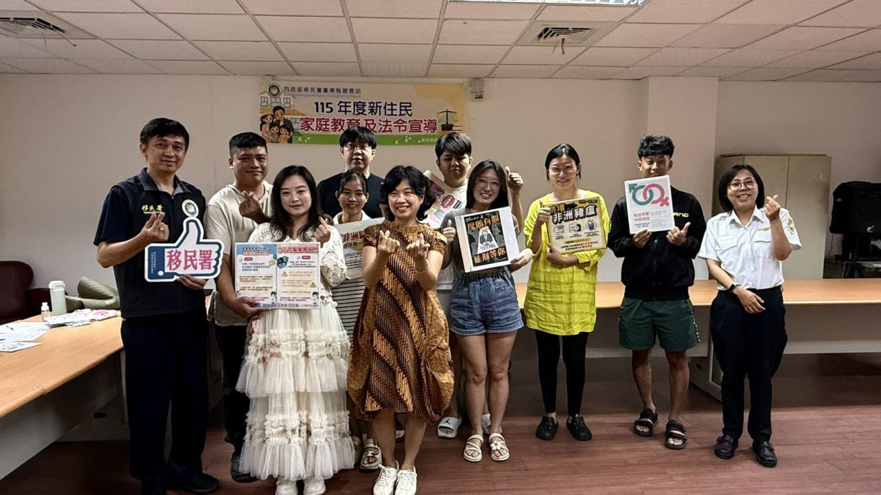 【臺東移民署帶領新住民跨越文化藩籬 開啟沉浸式學習之旅】缩略图