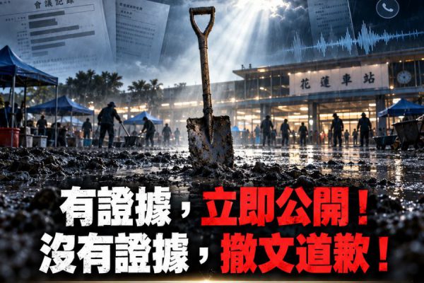 【假感恩、真鬥爭？國民黨團：張峻、陳培瑜拿不出證據 就應撤文道歉】缩略图